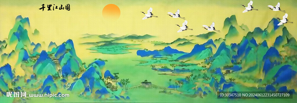 山水風景畫