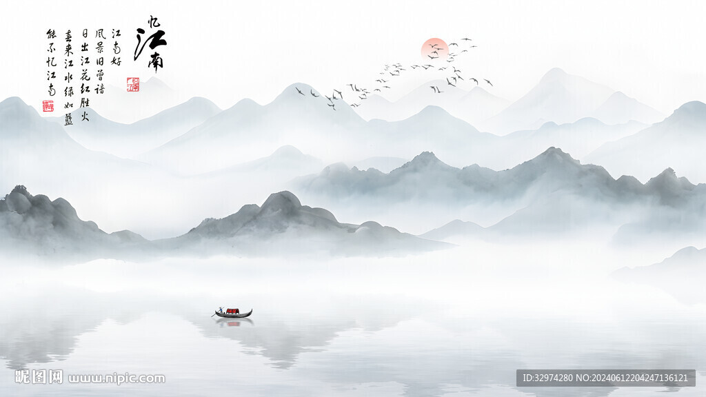 簡約意境山水畫背景