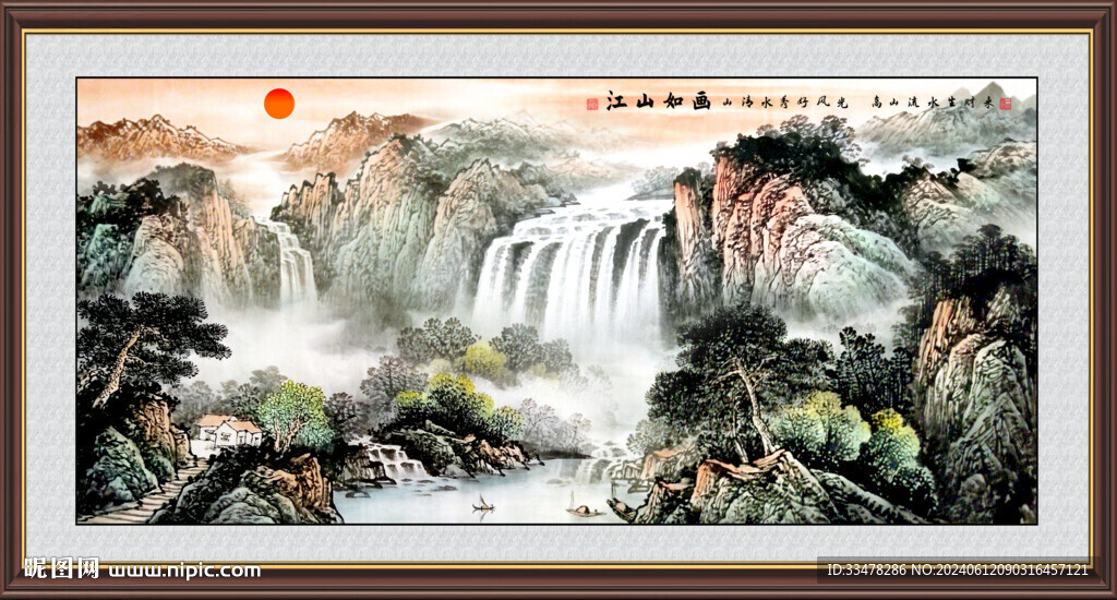 旭日東升國(guó)畫