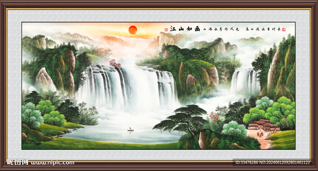 聚寶盆風(fēng)水畫