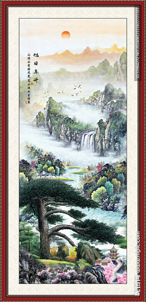 迎客松
