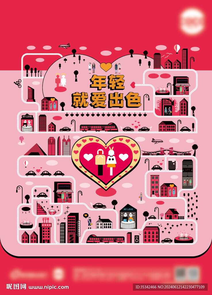 深圳地標扁平卡通形象