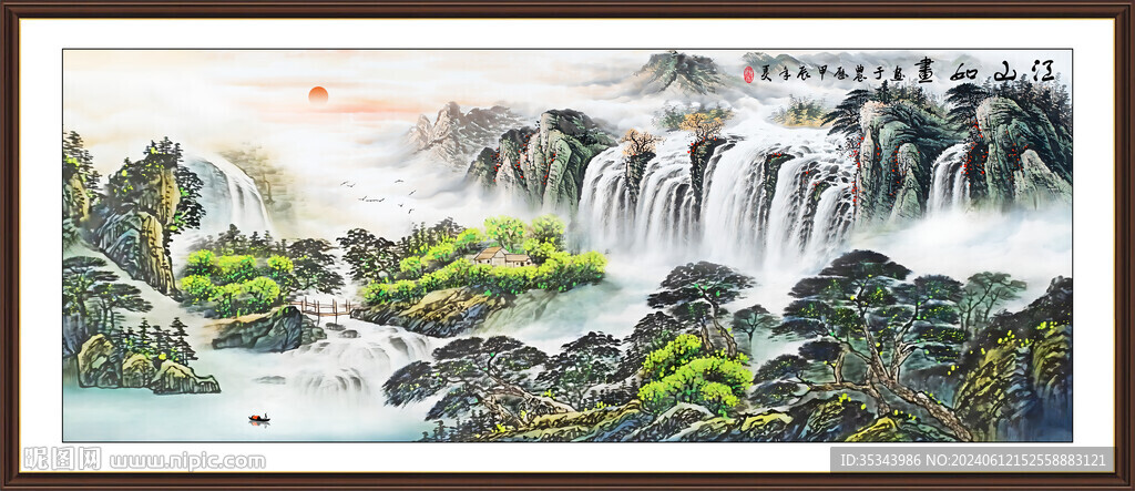 餐廳山水畫