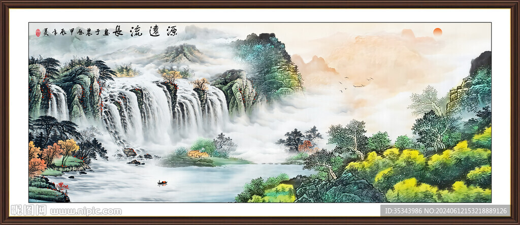 聚財(cái)國畫山水