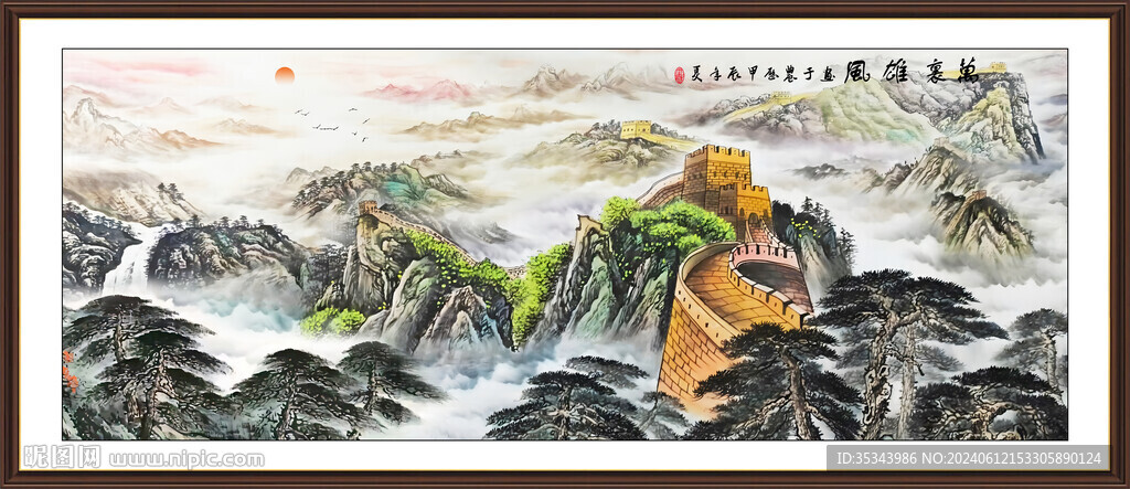 長(zhǎng)城國(guó)畫山水畫