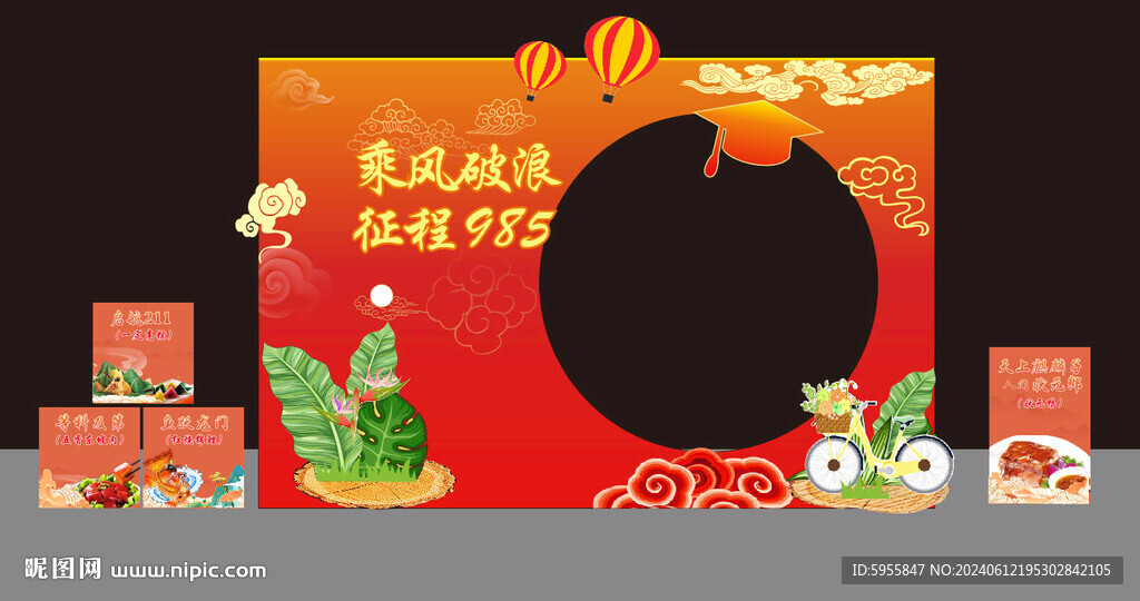高考打卡美陳