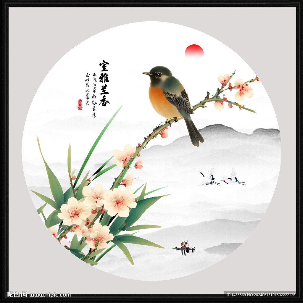 國(guó)畫(huà)小鳥(niǎo)