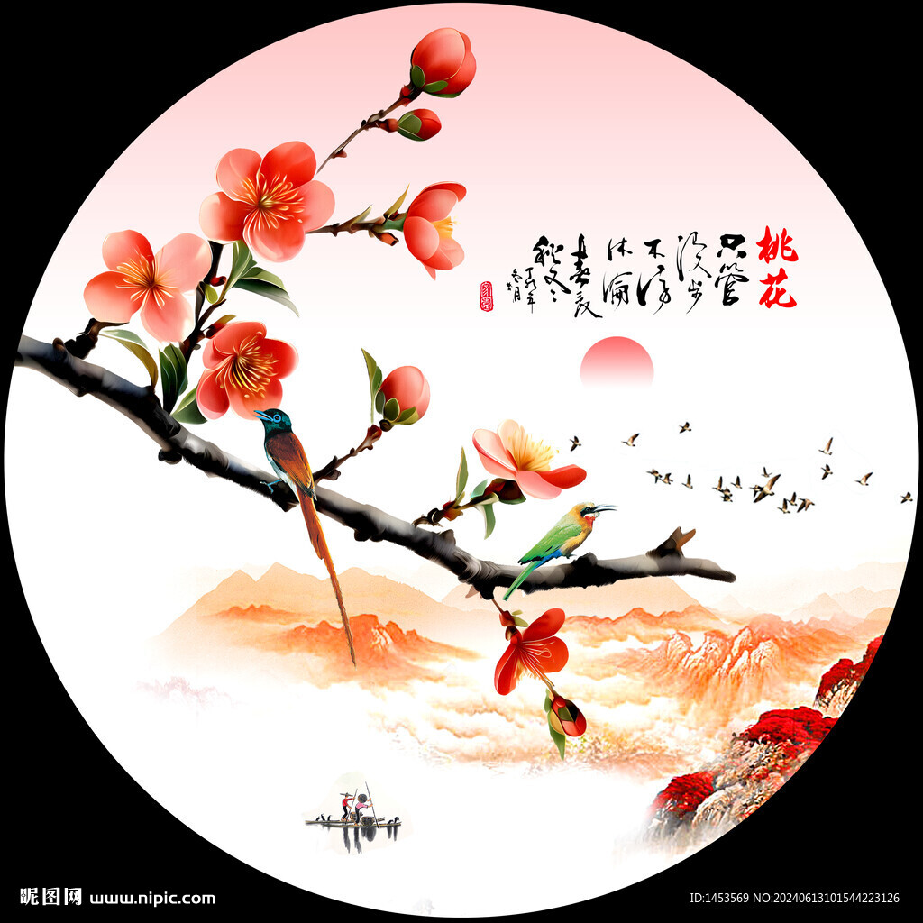 國(guó)畫(huà)桃花