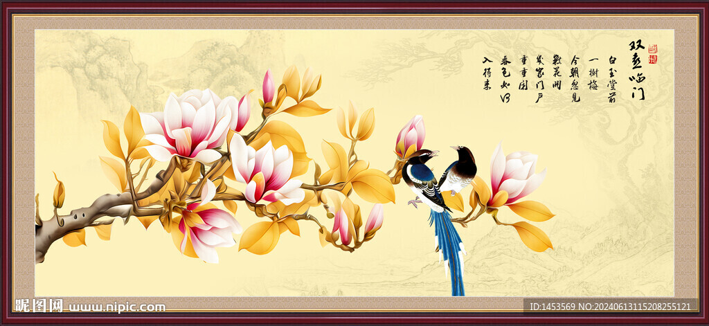 玉蘭花花鳥畫