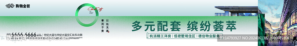 中式圍檔