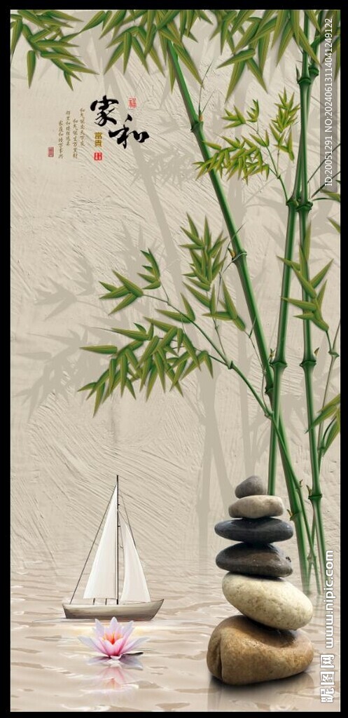 玄關(guān)背景圖 