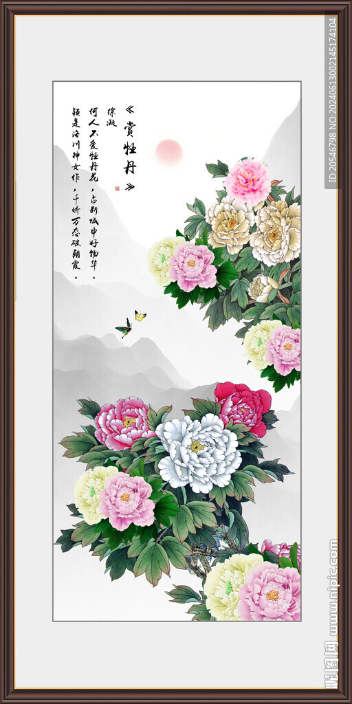 花開(kāi)富貴