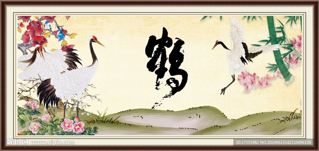 仙鶴圖