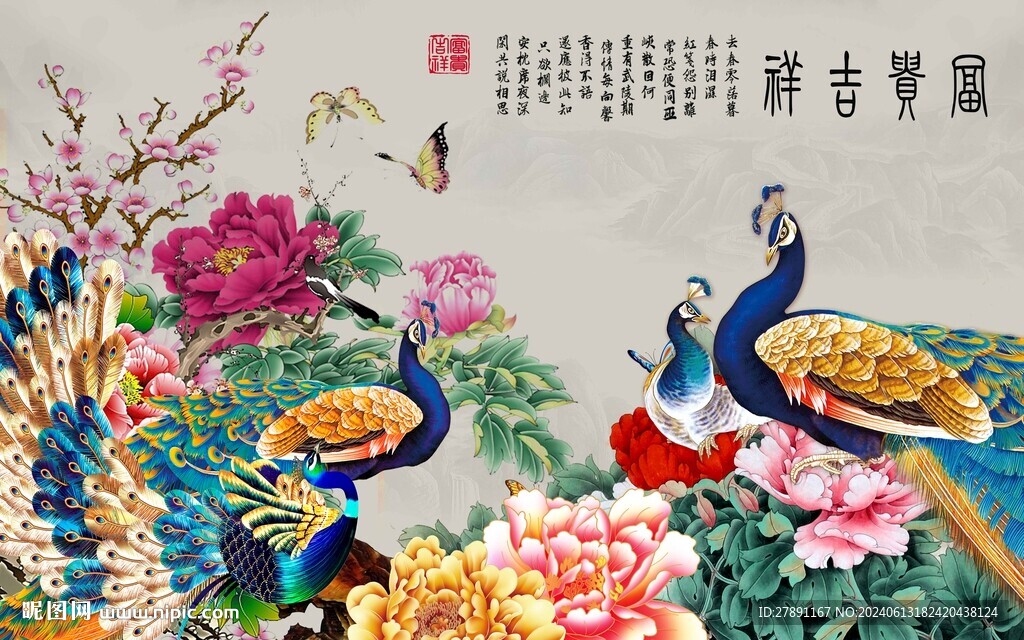 富貴牡丹圖