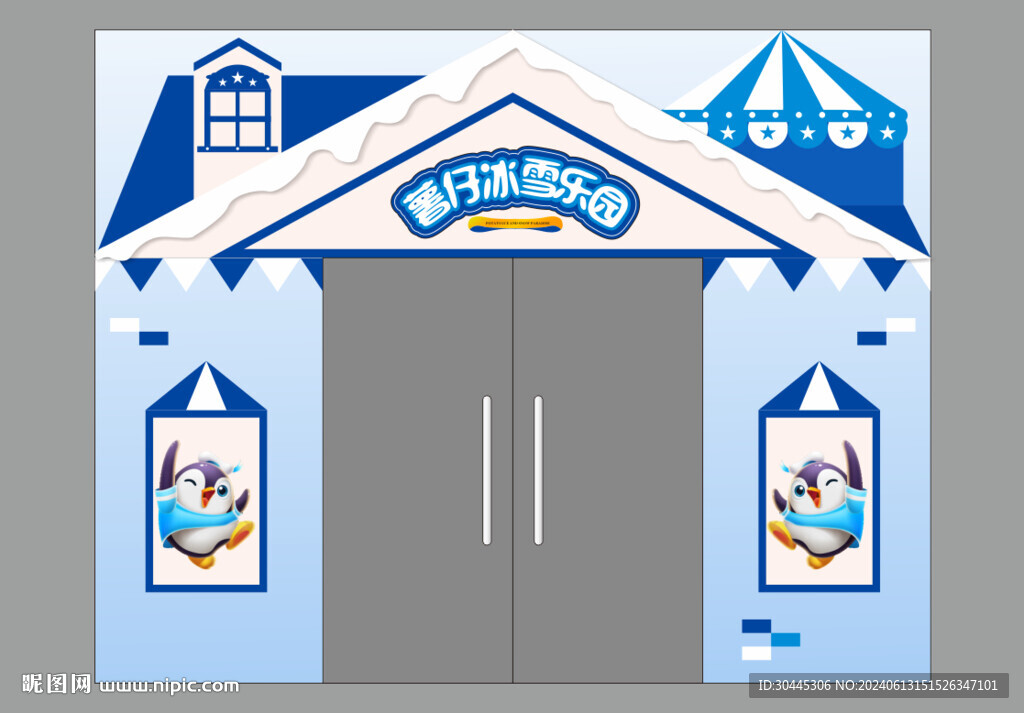 冰雪節(jié)冰雕門頭
