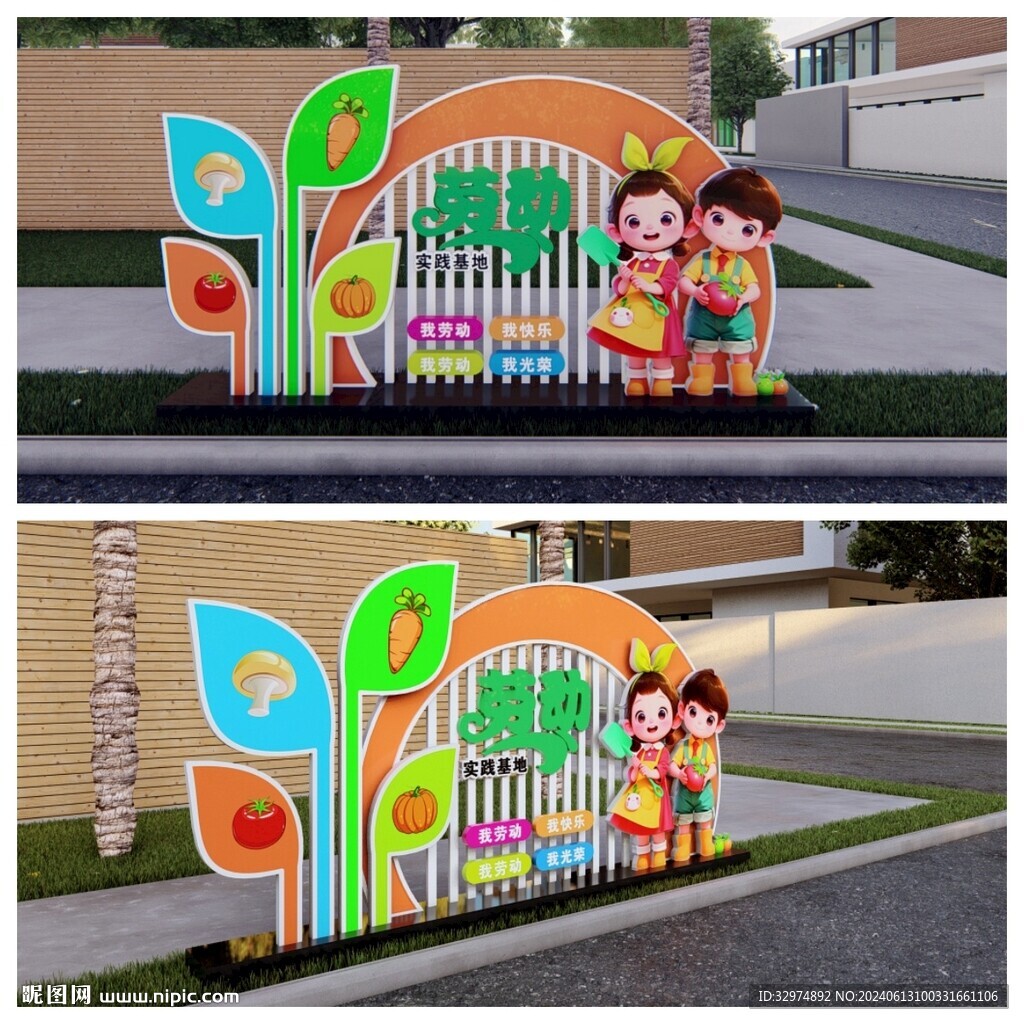 勞動基地小品