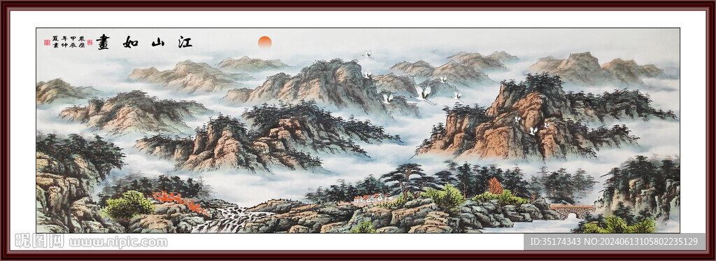 江山如畫風景