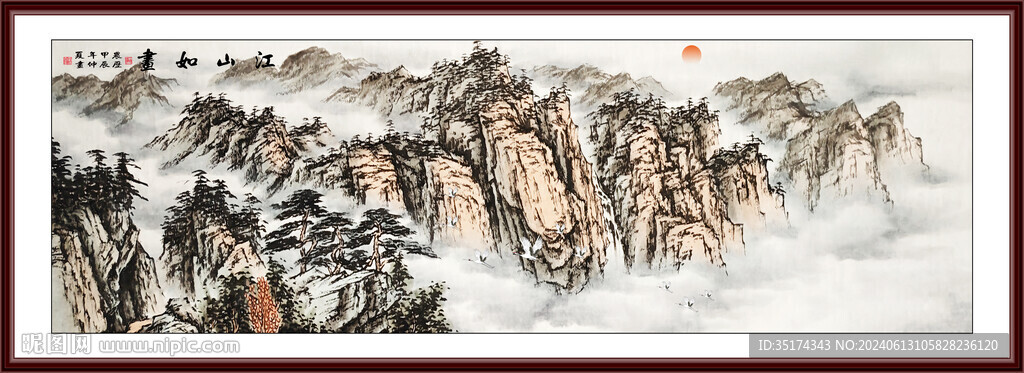 風(fēng)景如畫