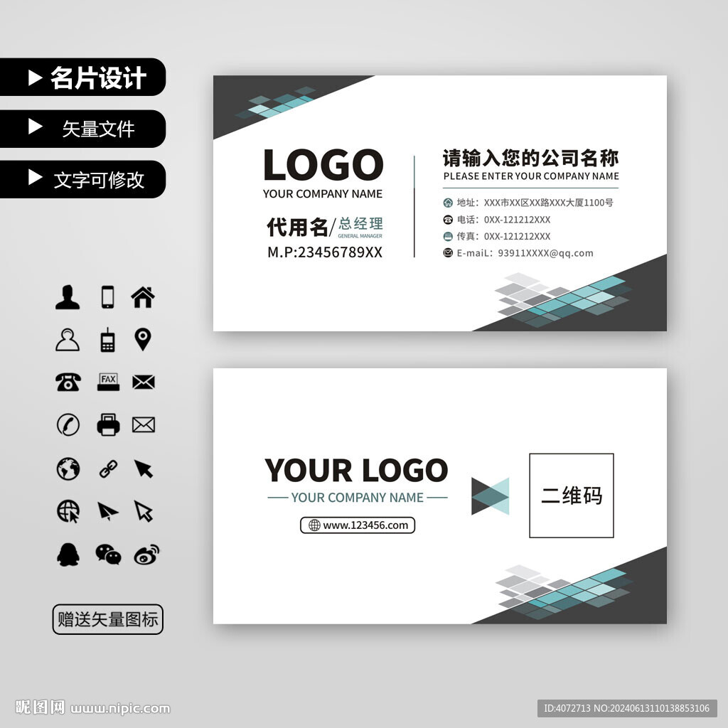 高檔企業(yè)名片