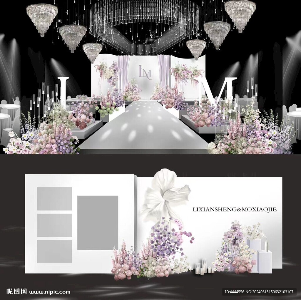 粉色簡(jiǎn)約結(jié)婚背景