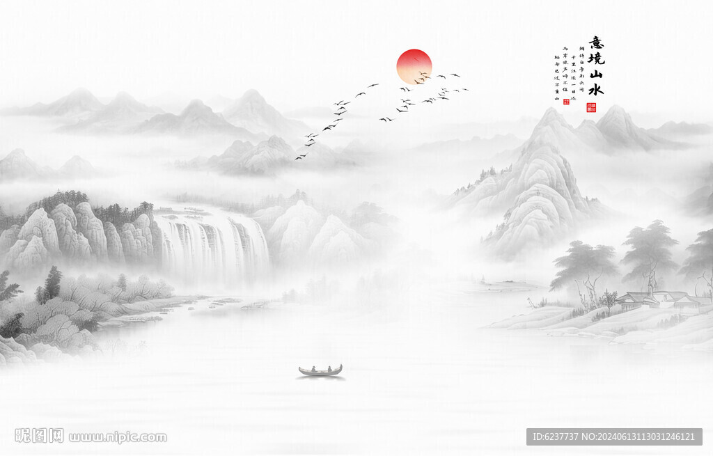 山水水墨山水畫(huà)