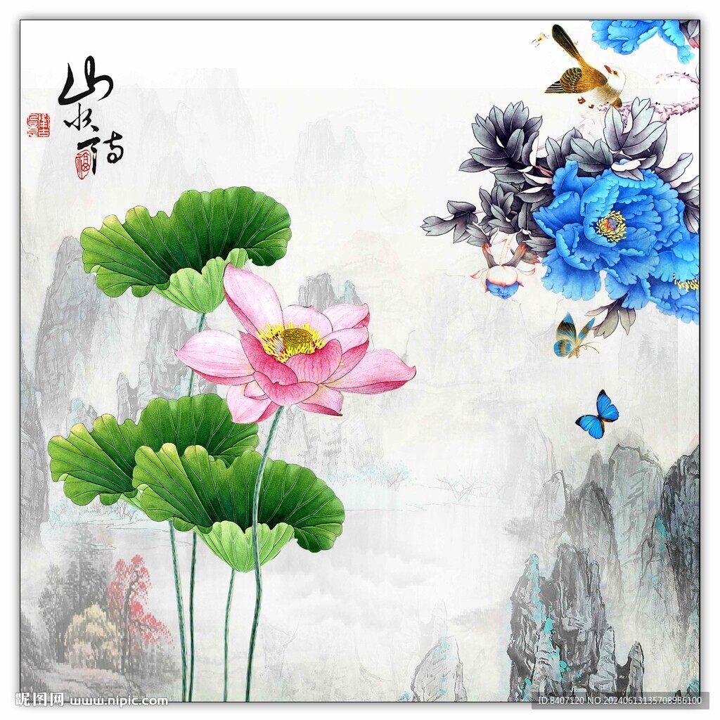 山水荷花