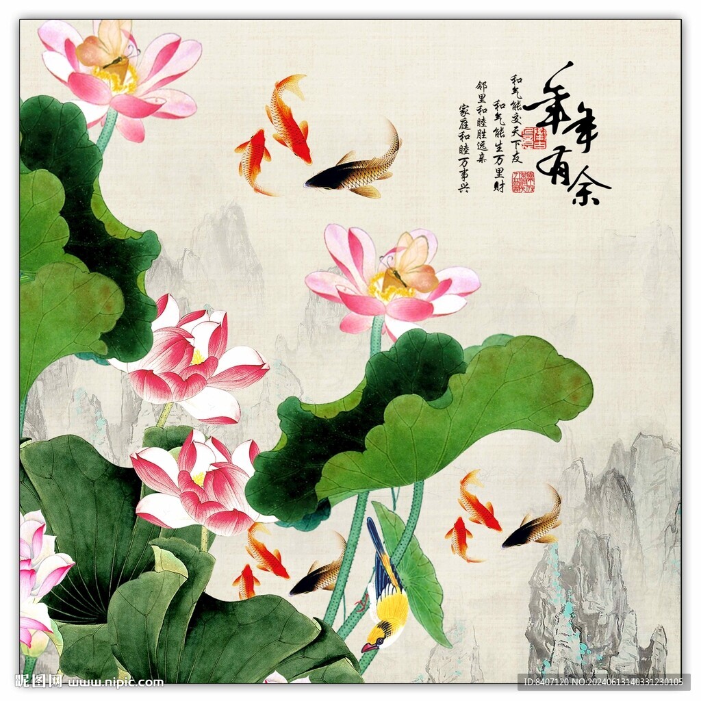 荷花圖
