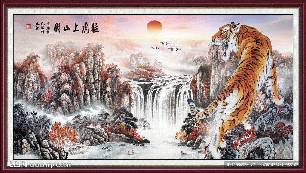 老虎 上山虎