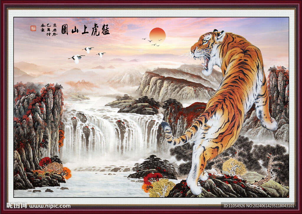 上山虎
