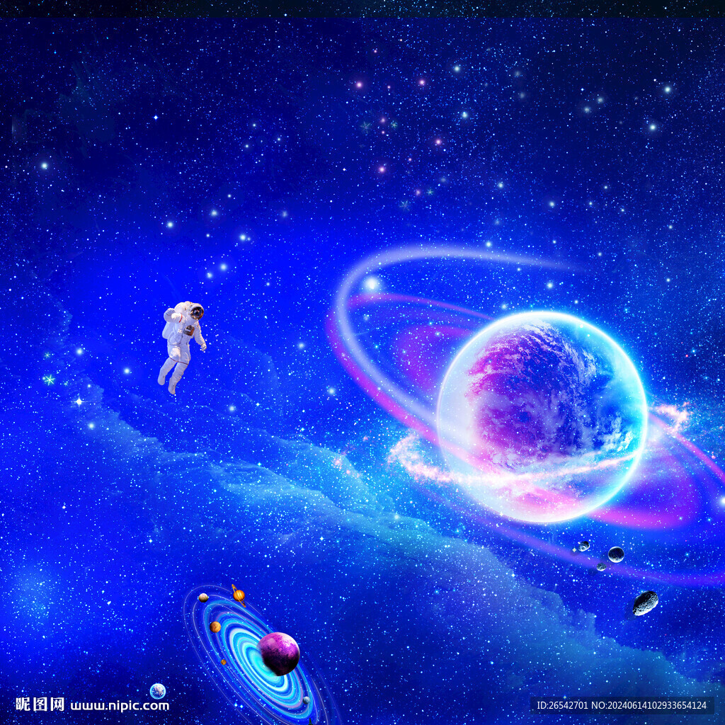 光纖星空頂