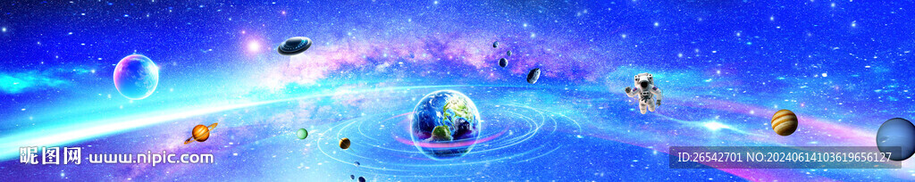 巨幅星空長圖