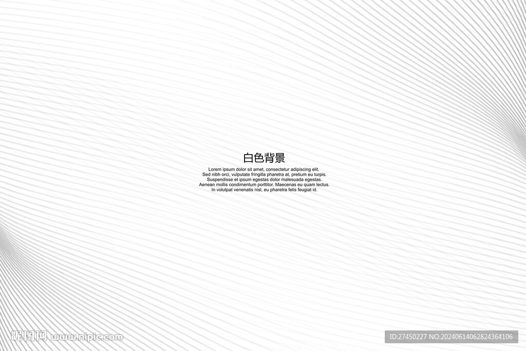 白色條紋背景