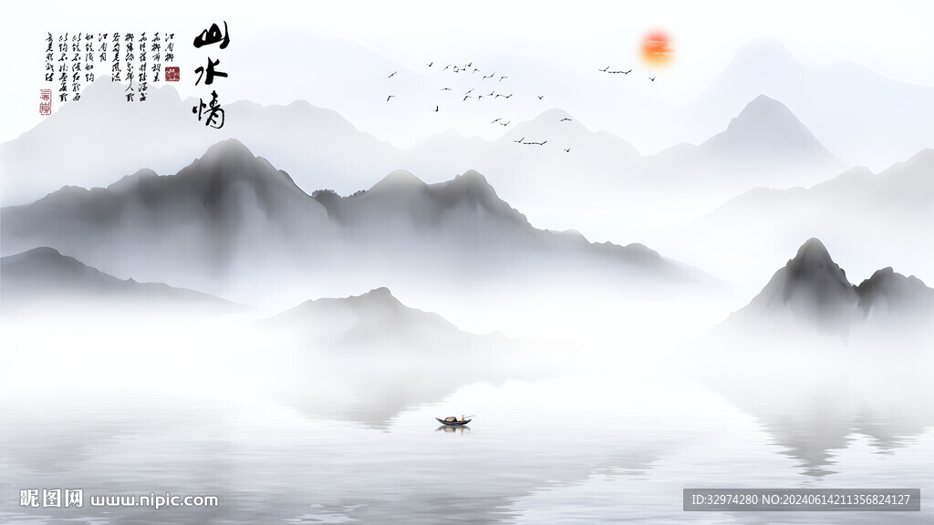 風(fēng)景畫山水畫背景