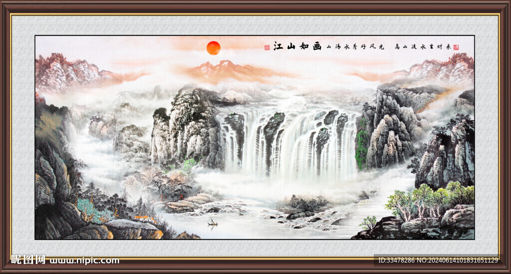 中國(guó)山水畫
