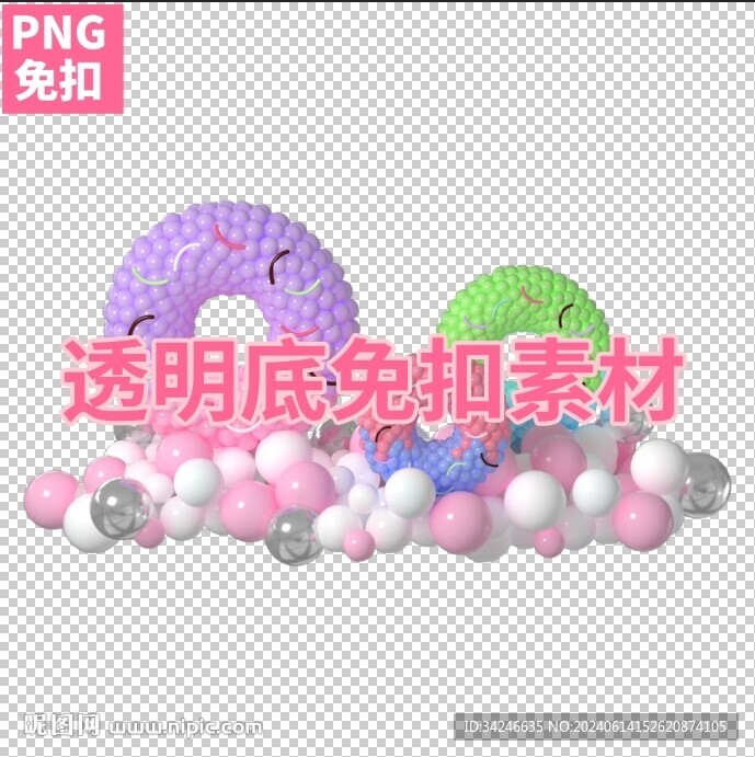 甜甜圈氣球美陳造型打卡點