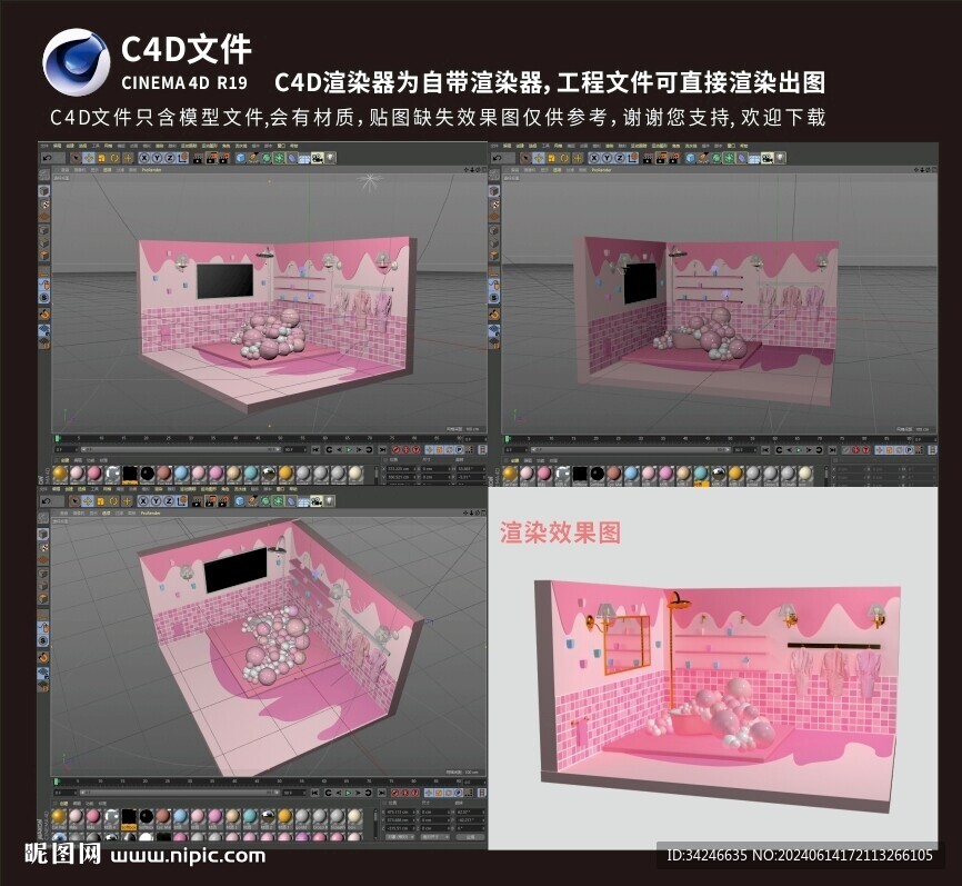 網(wǎng)紅浴室氣球美陳打卡點