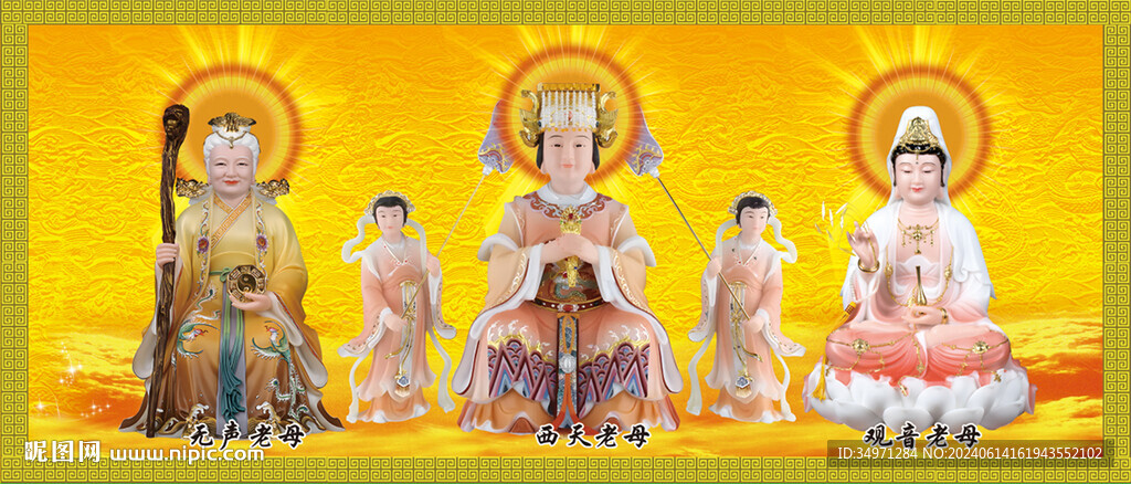三母殿 