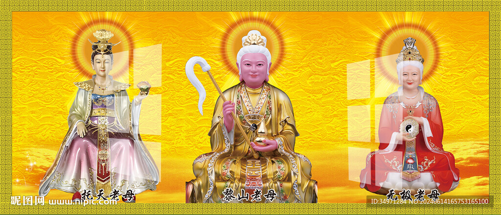 三母殿 