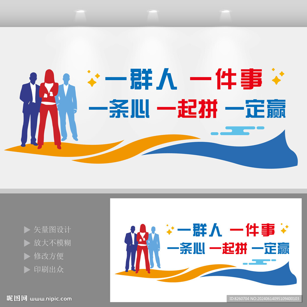 勵志標語 