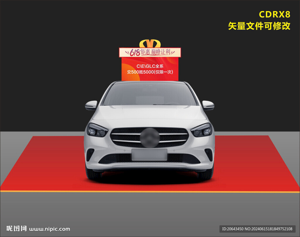 618車頂牌