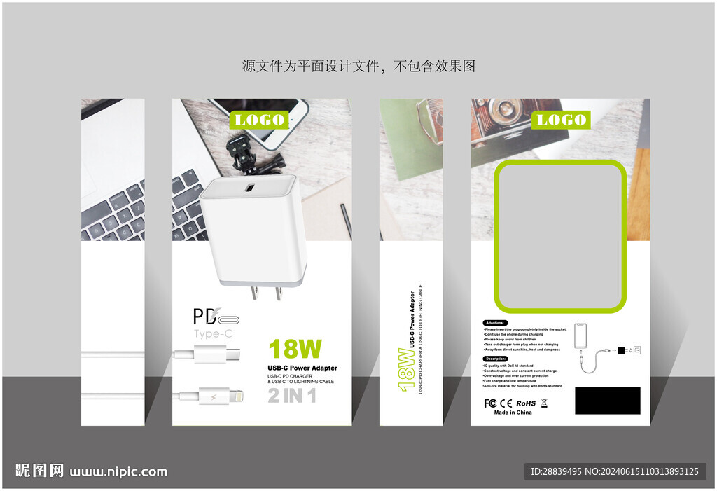 快充充電器設(shè)計
