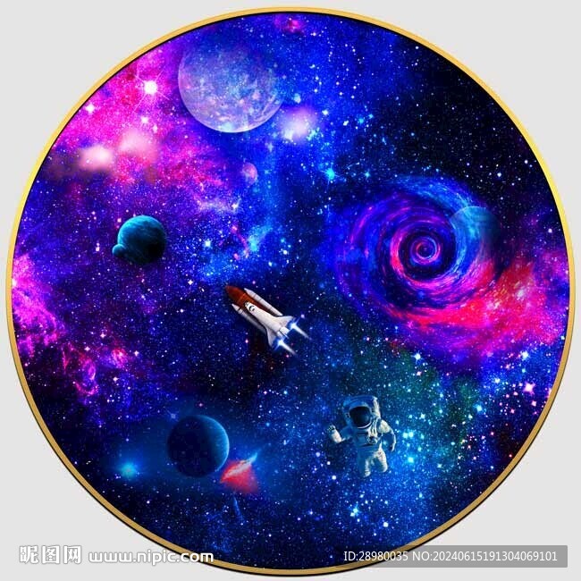 星空軟膜