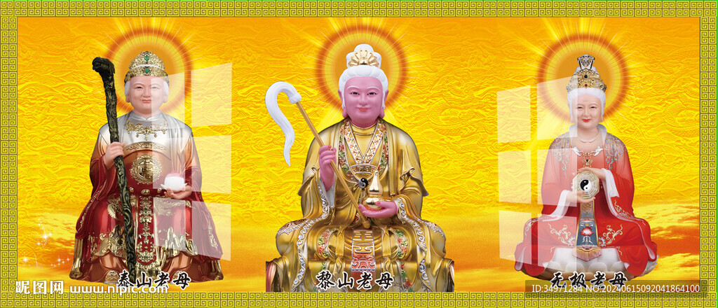 三母殿 