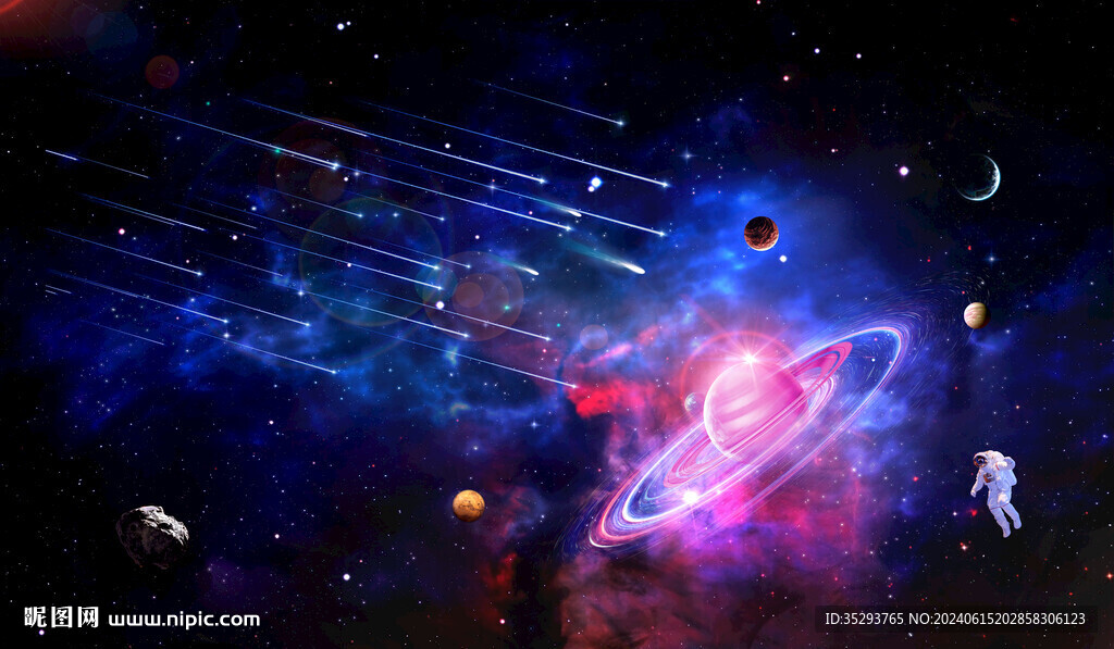 星空流星