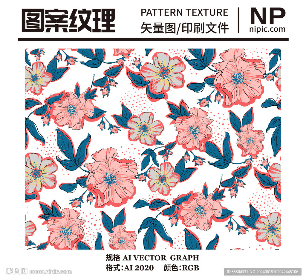 花朵花卉