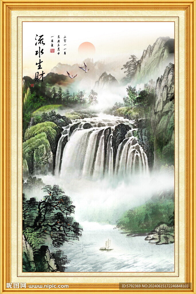 瀑布山水