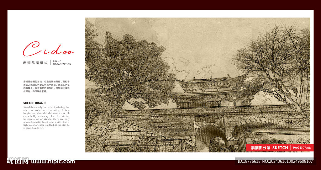 大理古城