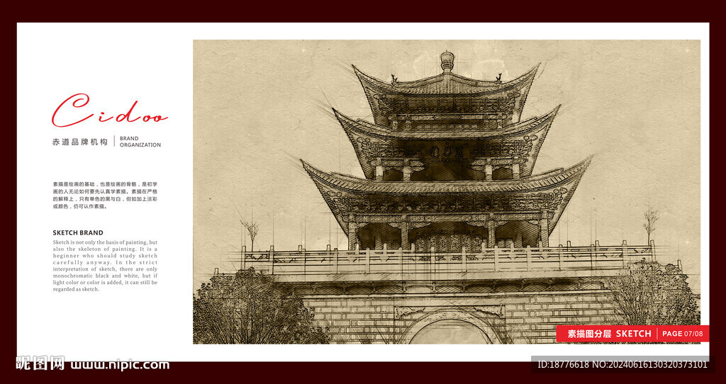 大理古城