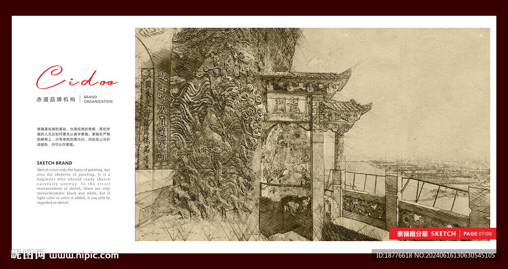 昆明龍門