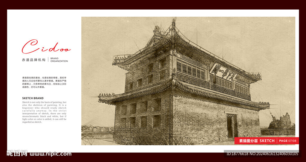 山海關(guān)